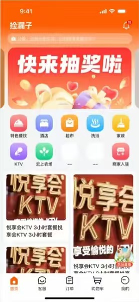 流程示意图2