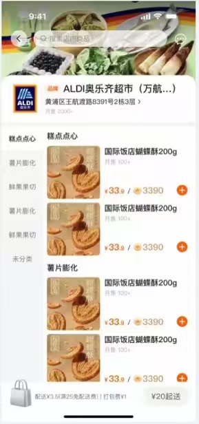 流程示意图3