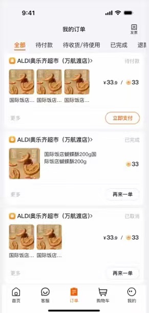 流程示意图4